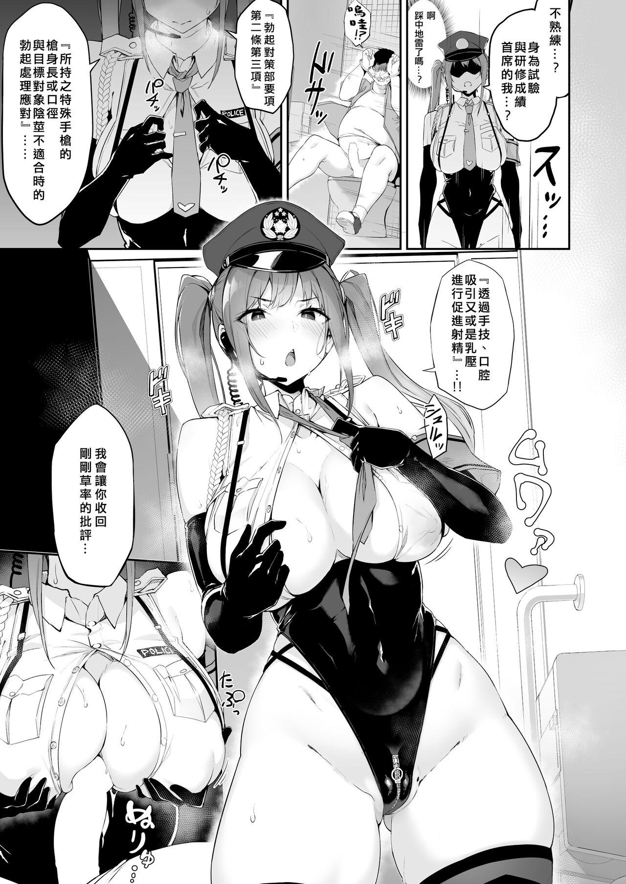 Cocksucker SEX POLICE <Bokki Taisakubu> Utsunomiya Saki no Nichijou - Original Asslick - Page 9