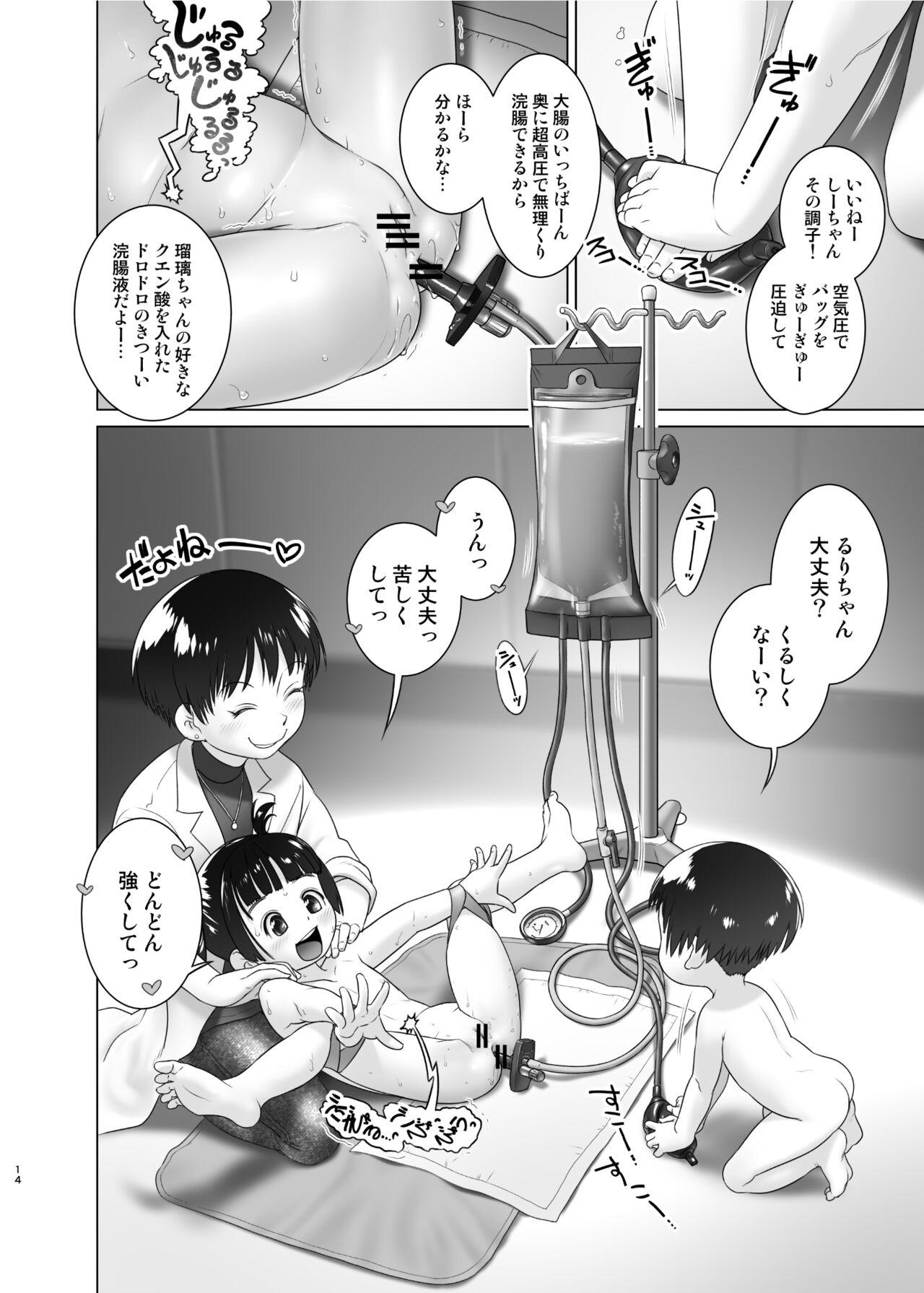 3-sai kara no Oshikko Sensei XI 12