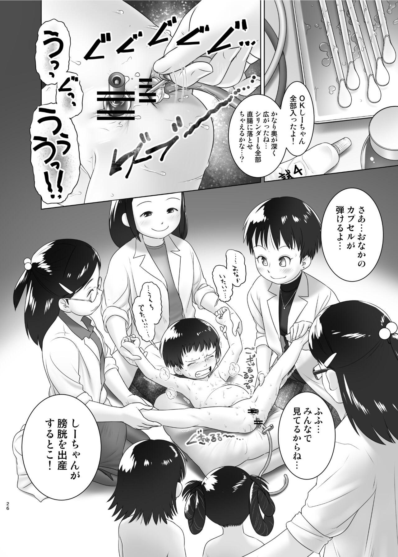 3-sai kara no Oshikko Sensei XI 24