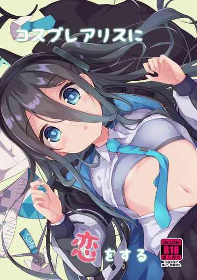 Cosplay Alice ni Koi o Suru 1