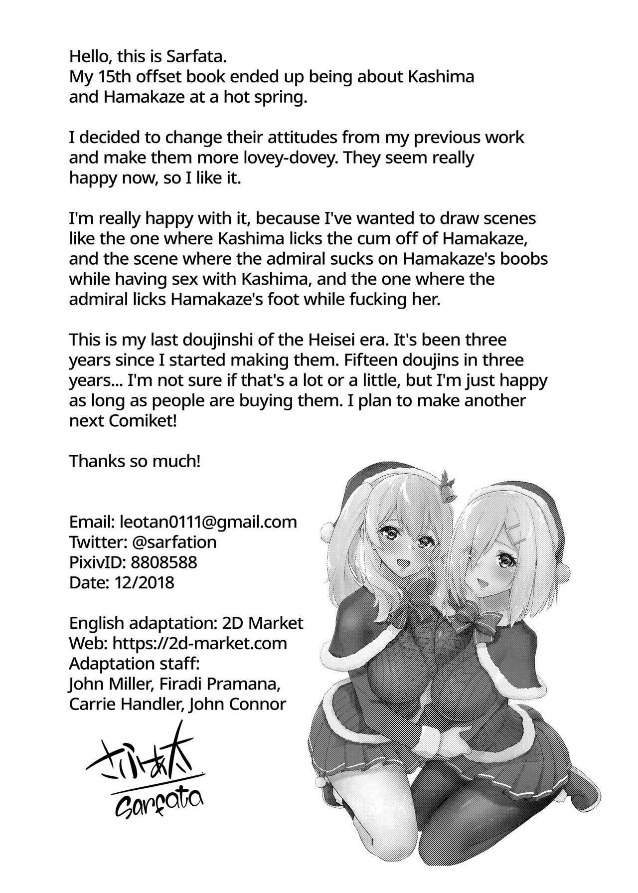 [sarfatation (Sarfata)] Onsen Yukata na Kashima-san to Hamakaze-san to. | Hamakaze and Kashima in Hot Springs and Yukata (Kantai Collection -KanColle-) [English] {2d-market.com} [Decensored] [Digital] 24