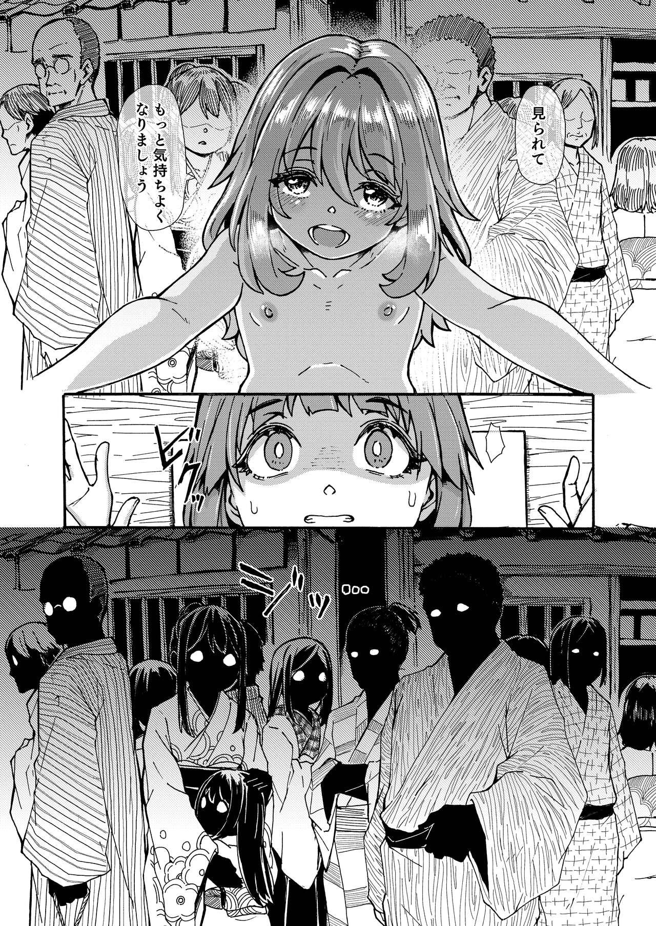AkyuuSuzu Zenra Date 21