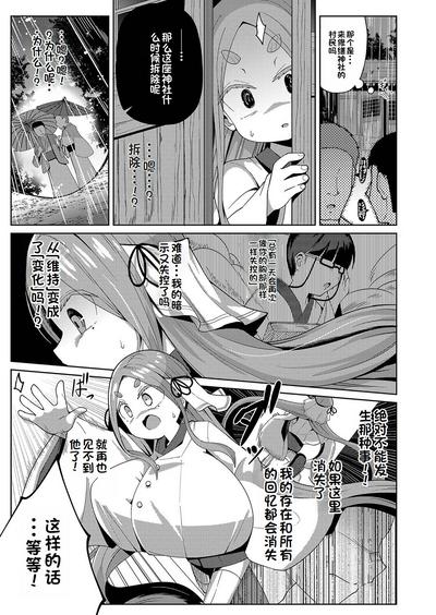 Yui 4