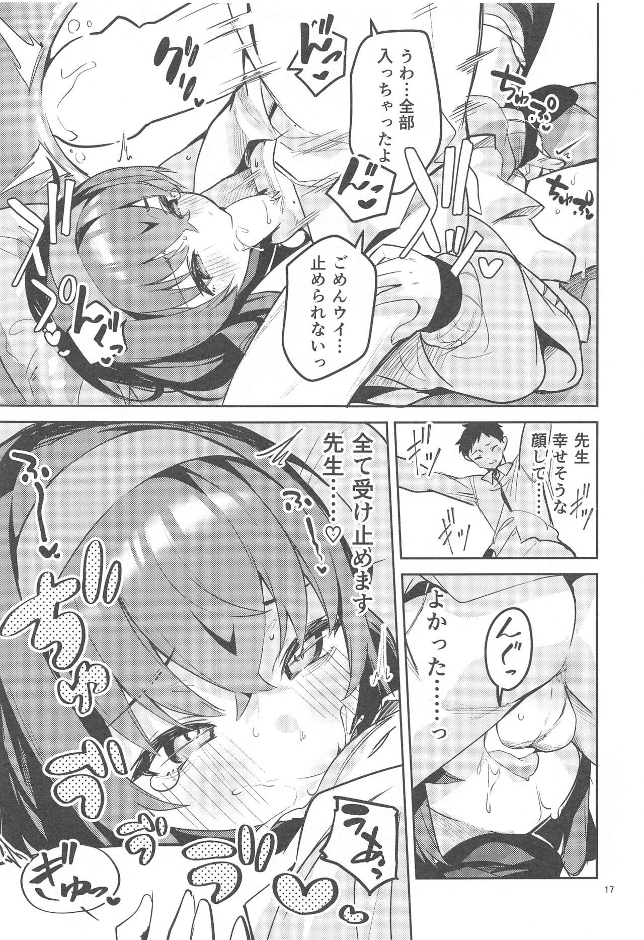 Kokoro ga Moreru Seito 15