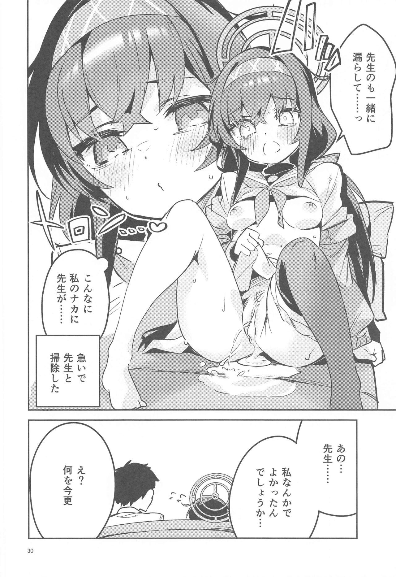 Kokoro ga Moreru Seito 28