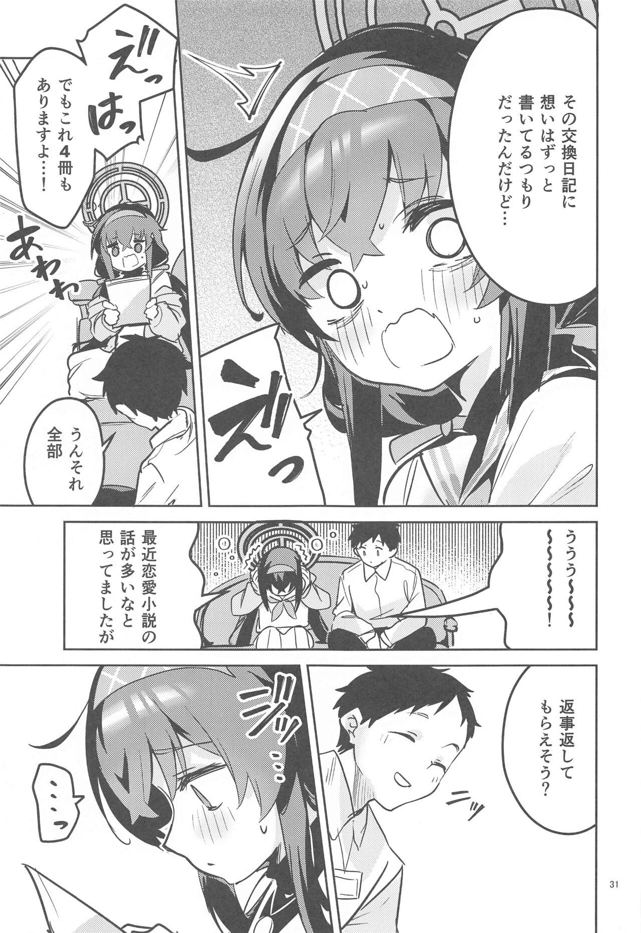Kokoro ga Moreru Seito 29