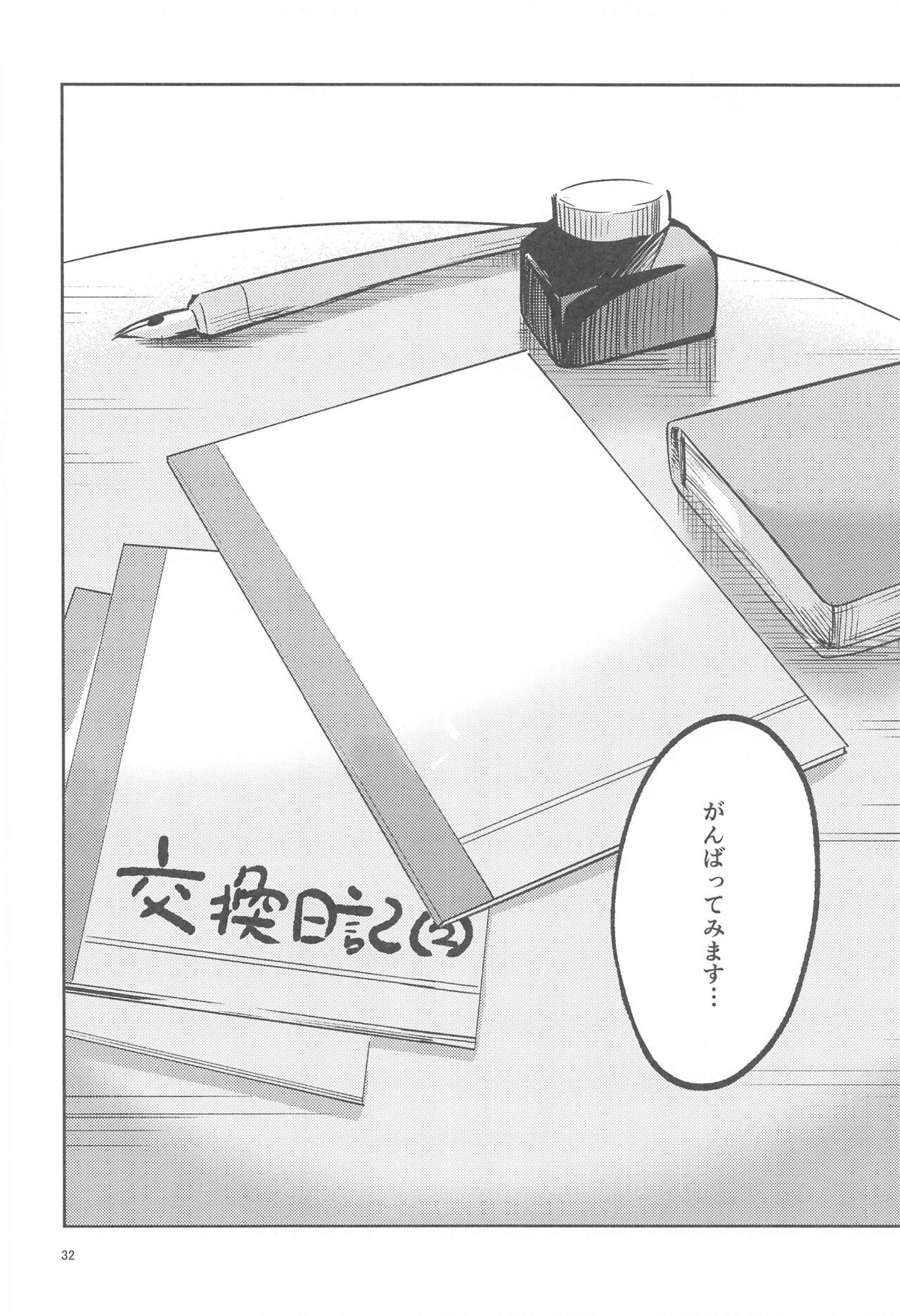 Kokoro ga Moreru Seito 30