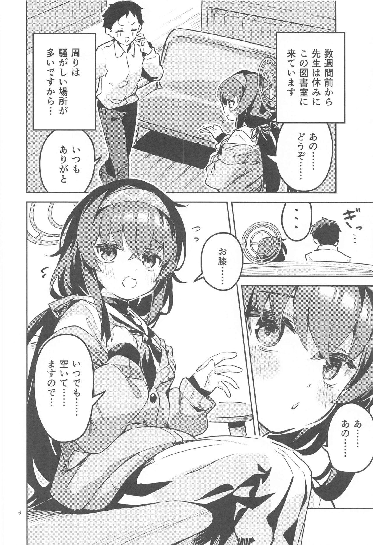 Kokoro ga Moreru Seito 4