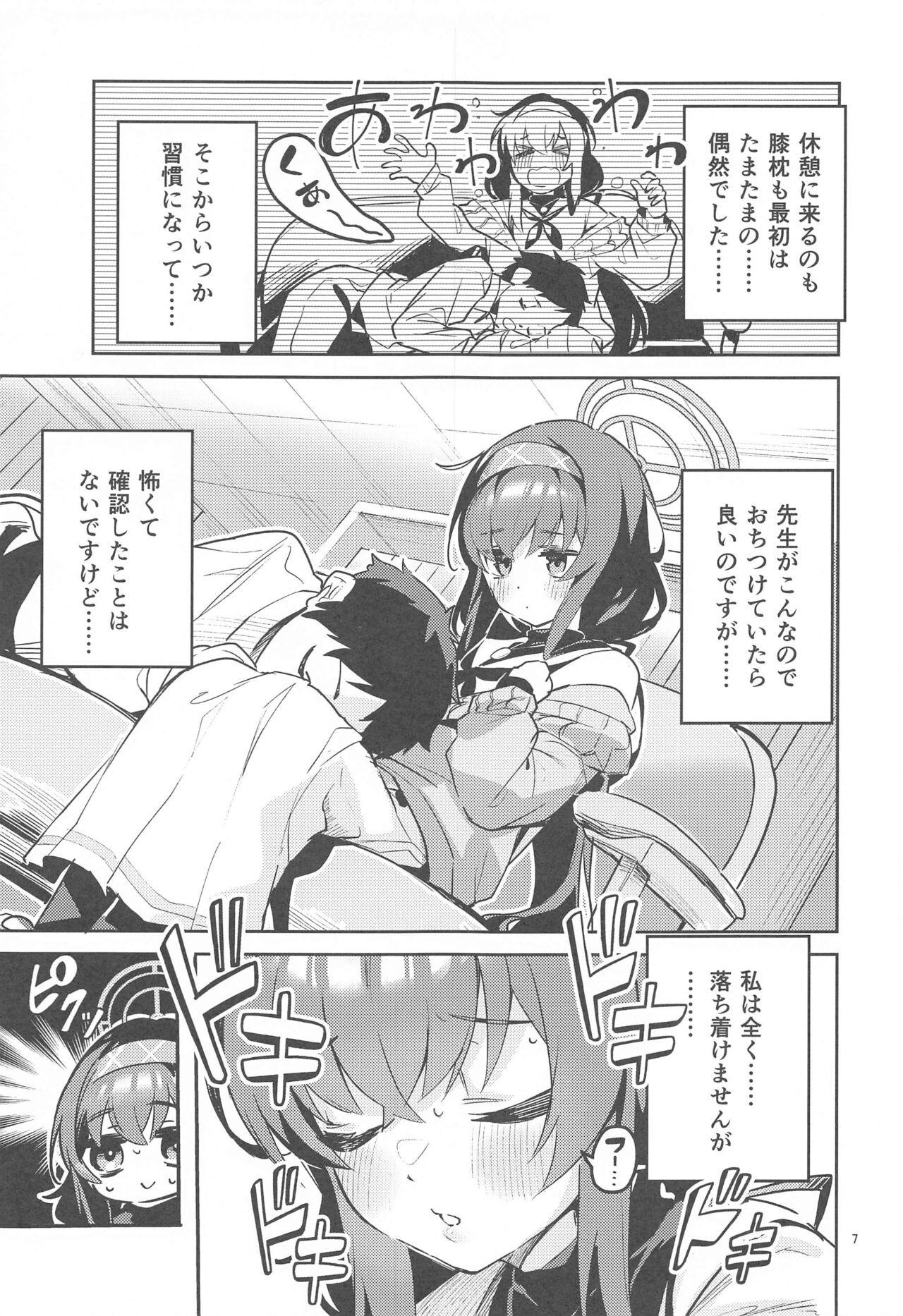 Kokoro ga Moreru Seito 5