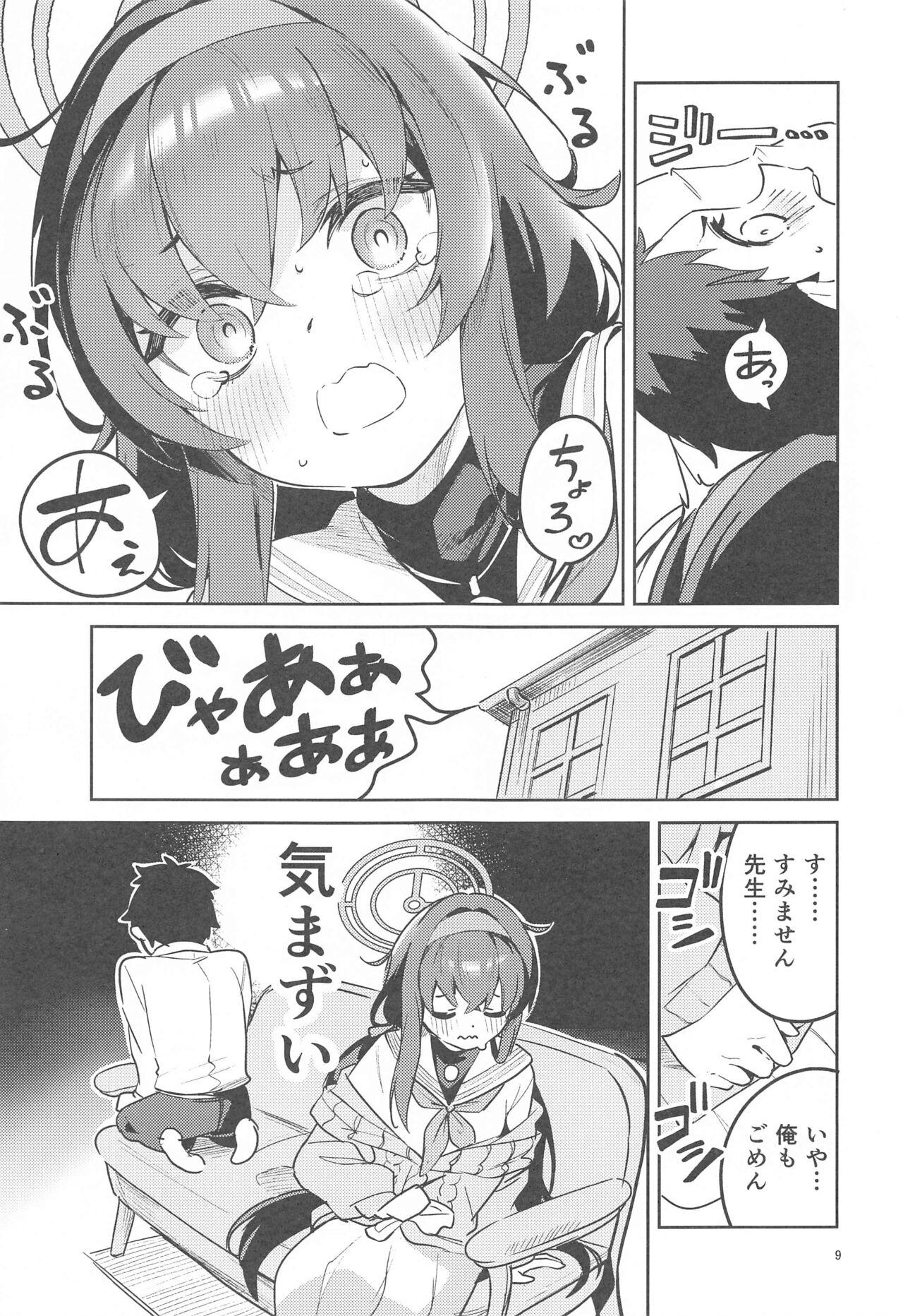 Kokoro ga Moreru Seito 7