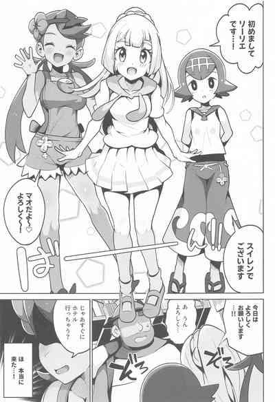 POCKET BITCH 2 4