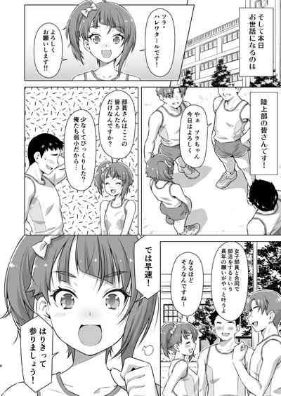 Bukatsu tte Sugoin desu ne! 5