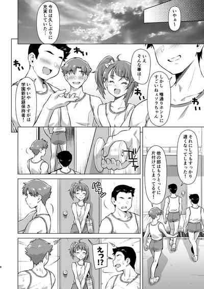 Bukatsu tte Sugoin desu ne! 7