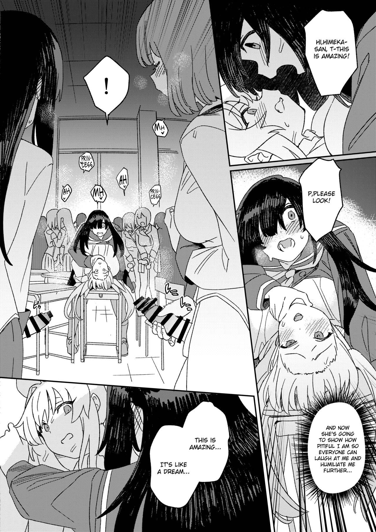 Futanari Jijo Gakuen 40