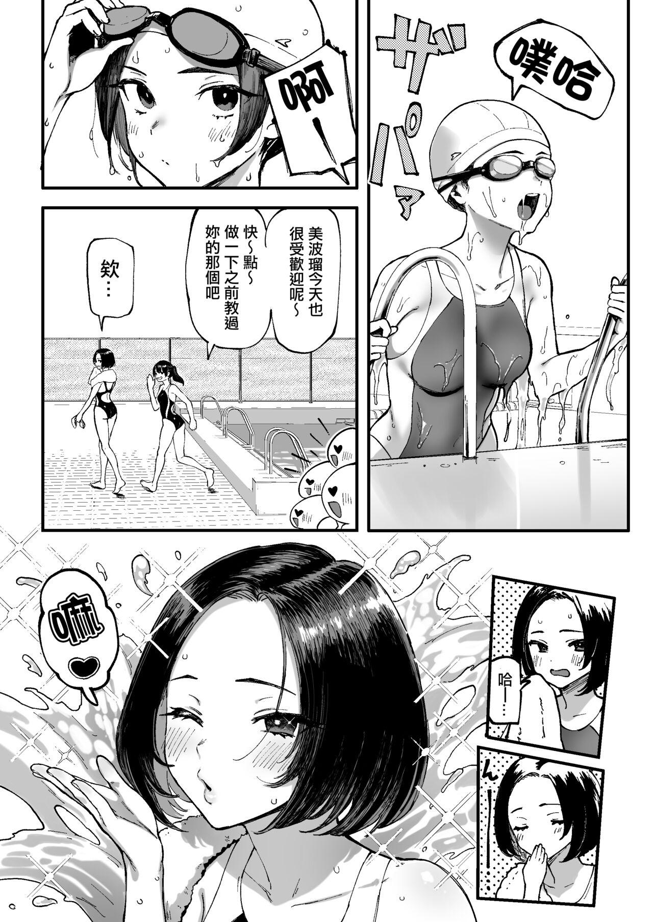Gay Studs Miharu no Hajimete - Original Mature Woman - Page 4