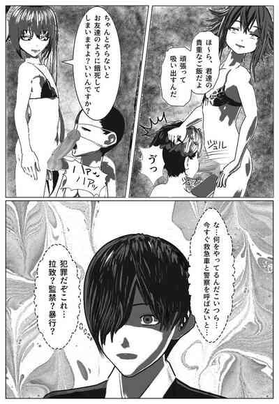 Daily life of Mob man teacher 2 10