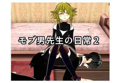 Daily life of Mob man teacher 2 1