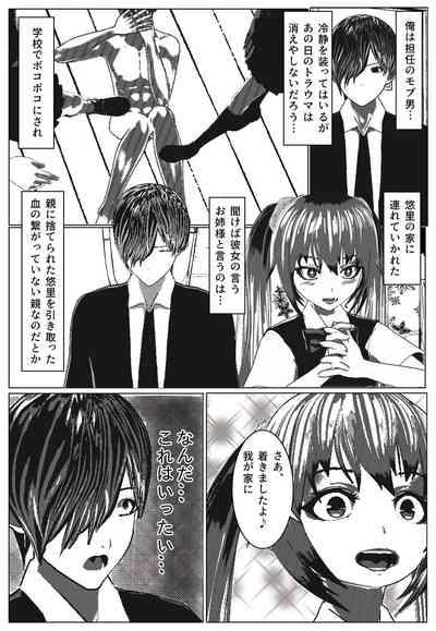 Daily life of Mob man teacher 2 3