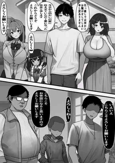Haramase Goukan Kazoku 4