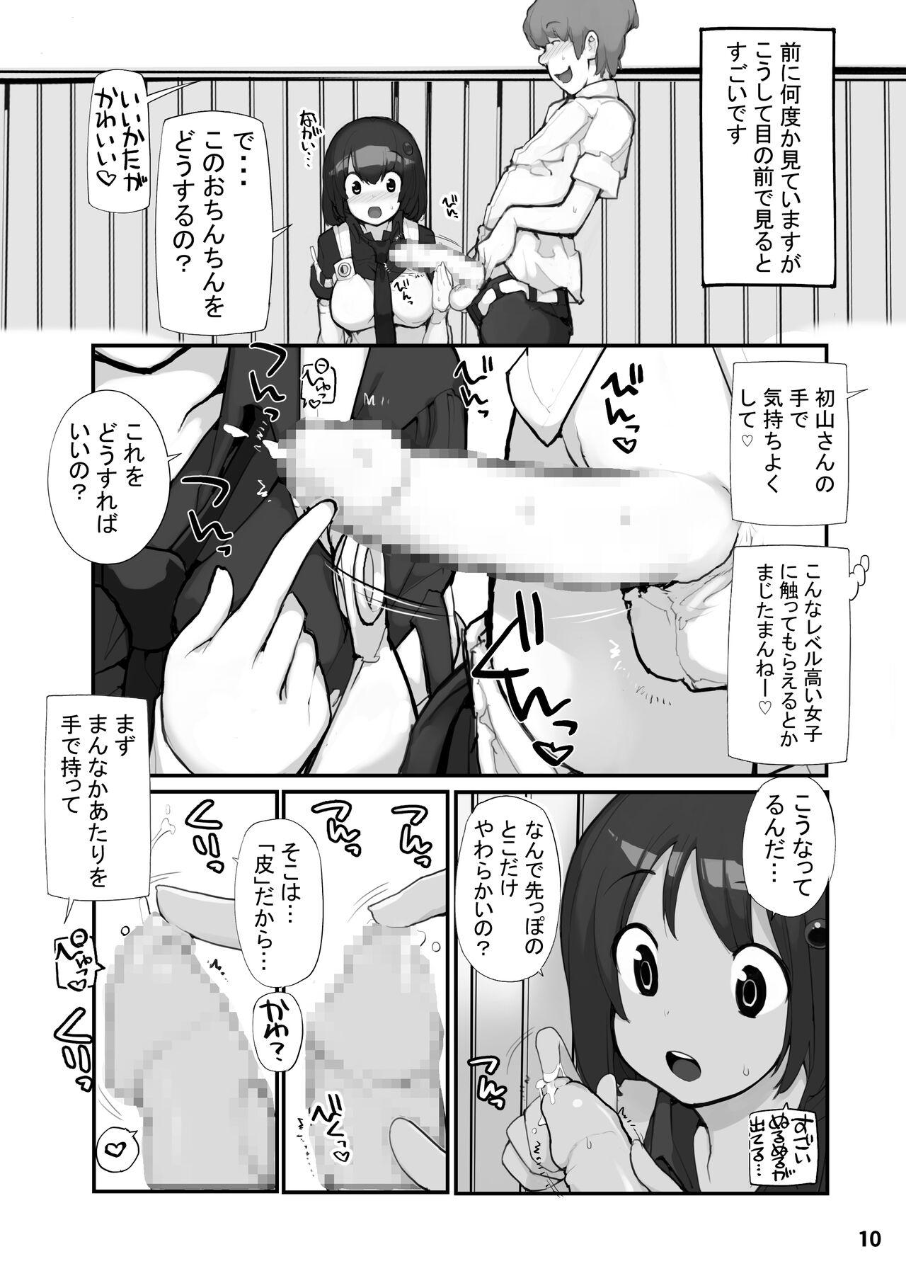 Thot Sei ni Utokatta Watashi wa Class no Danshi to ￮￮￮ Shite Shimaimashita. 2 - Original Edging - Page 10