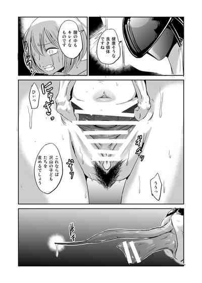 Ishukan Nikubenki Ranshou Dorei 10