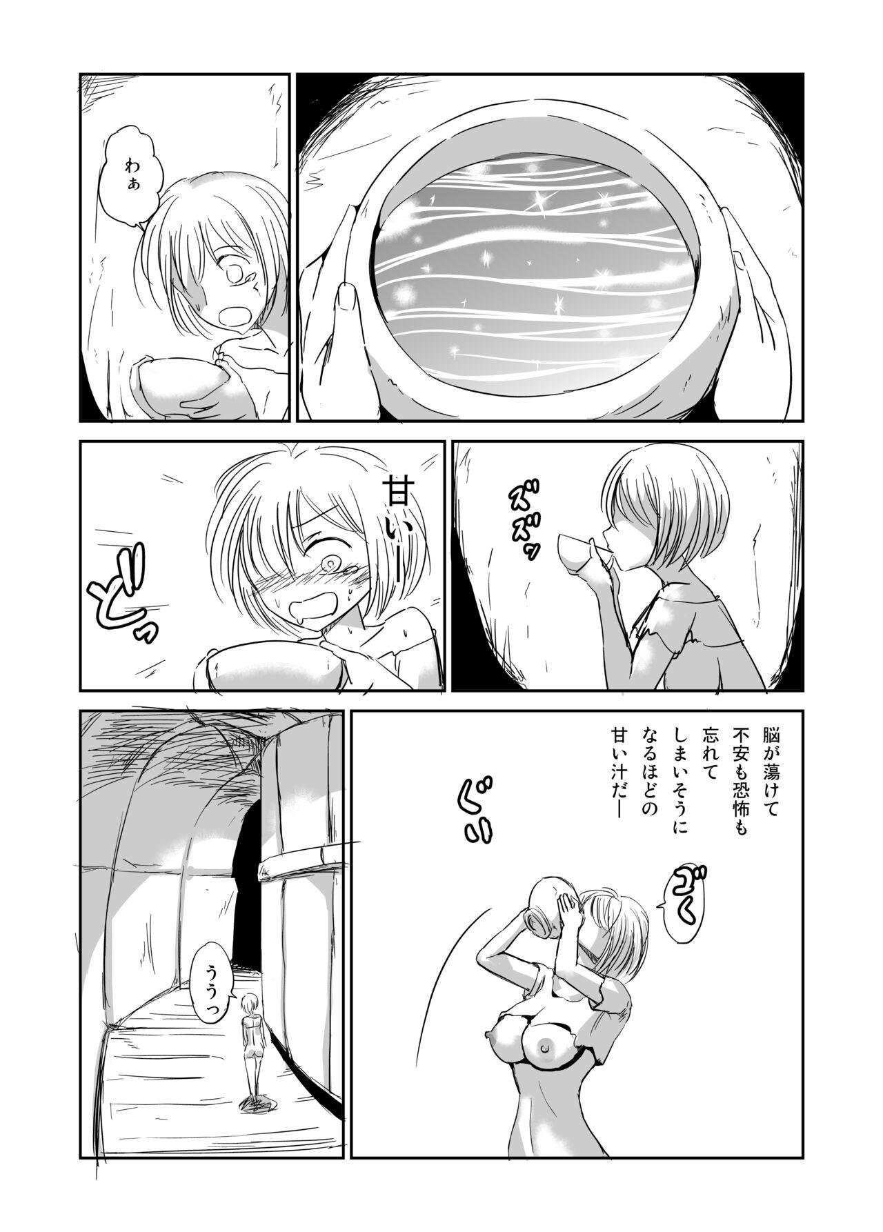 Ishukan Nikubenki Ranshou Dorei - Page 13