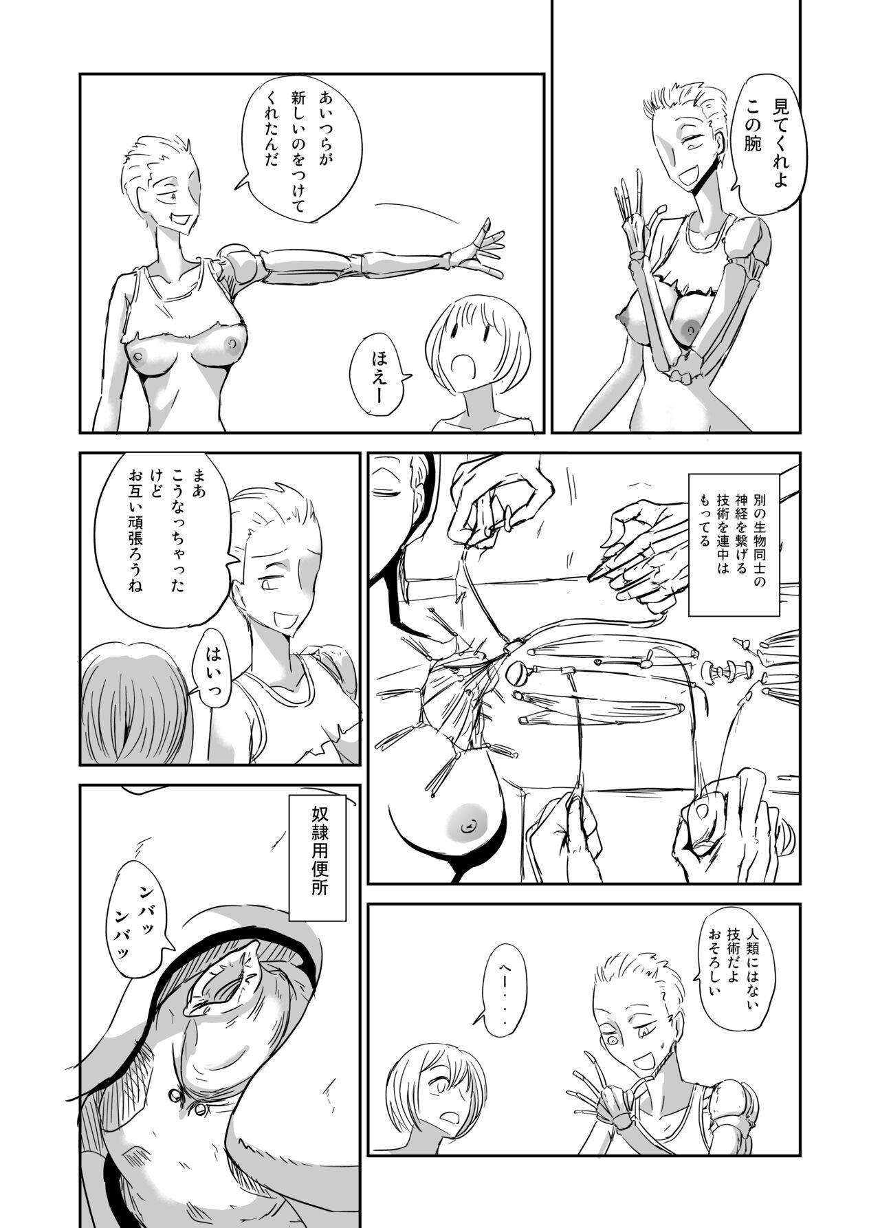 Ishukan Nikubenki Ranshou Dorei - Page 15
