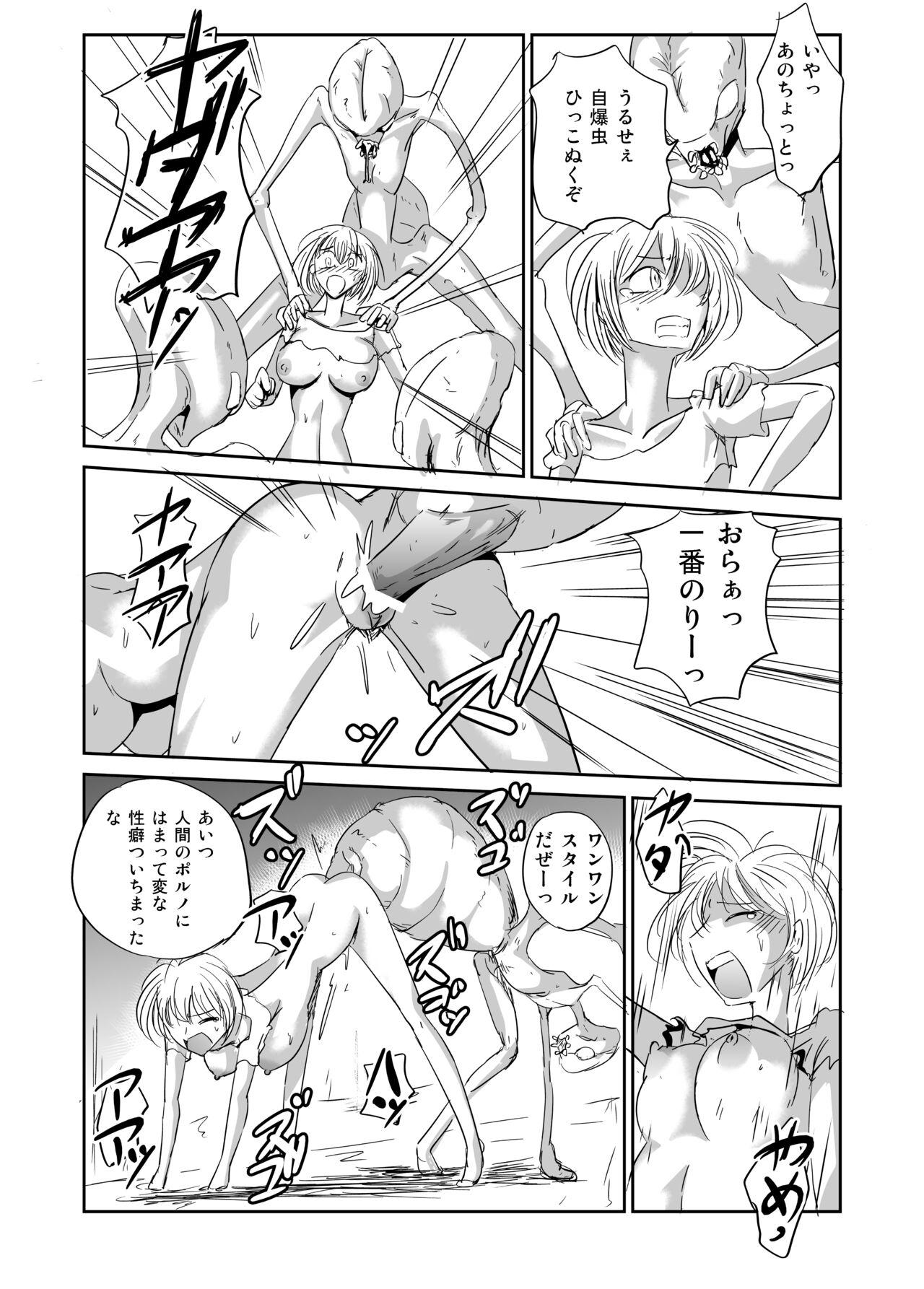 Ishukan Nikubenki Ranshou Dorei - Page 18