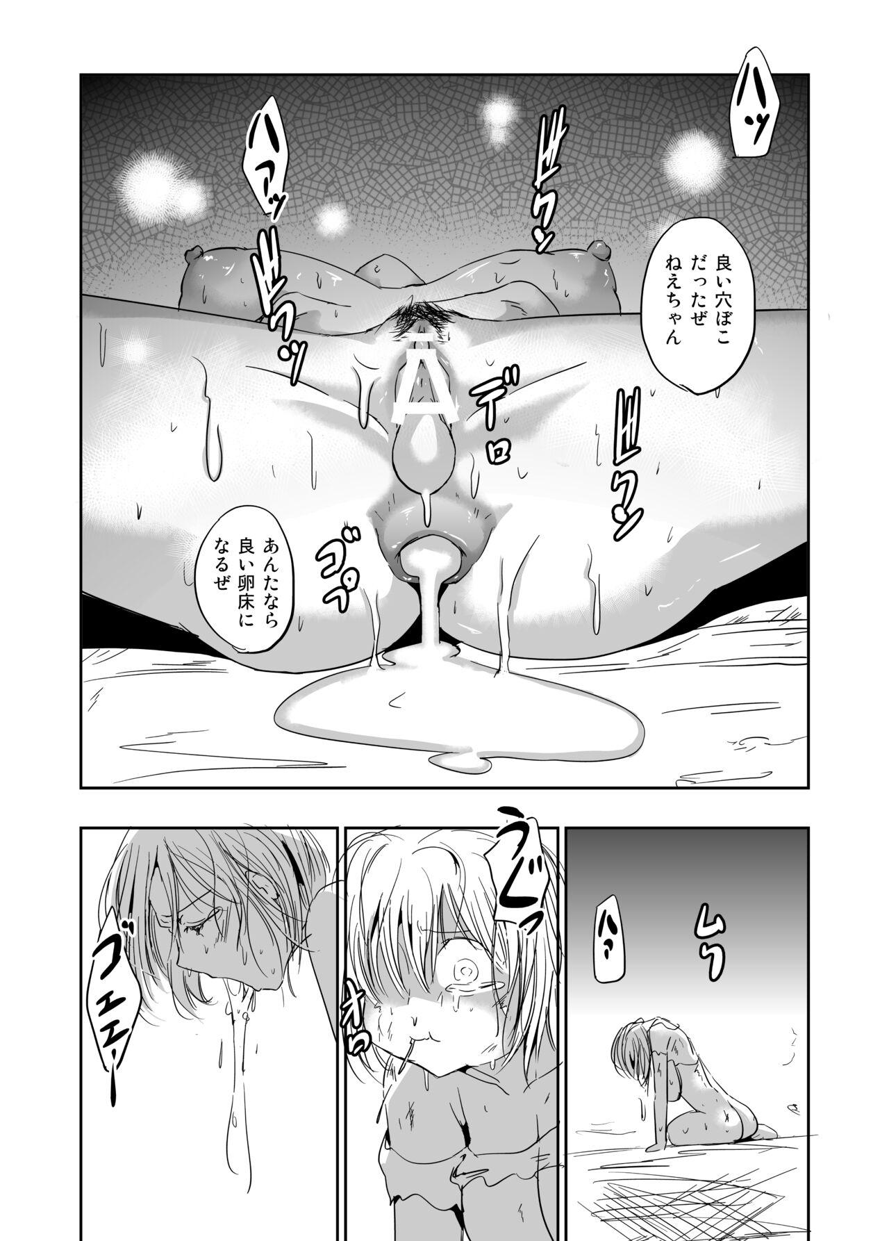 Ishukan Nikubenki Ranshou Dorei - Page 23