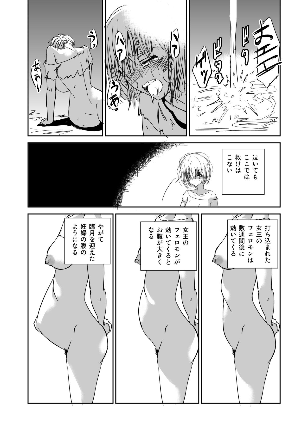 Ishukan Nikubenki Ranshou Dorei - Page 24