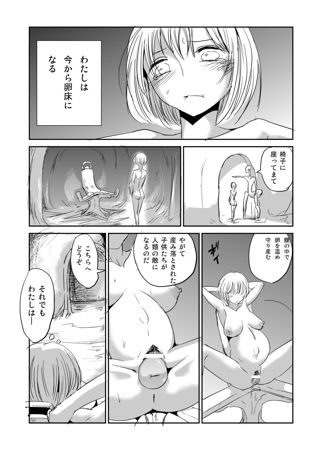 Ishukan Nikubenki Ranshou Dorei - Page 27