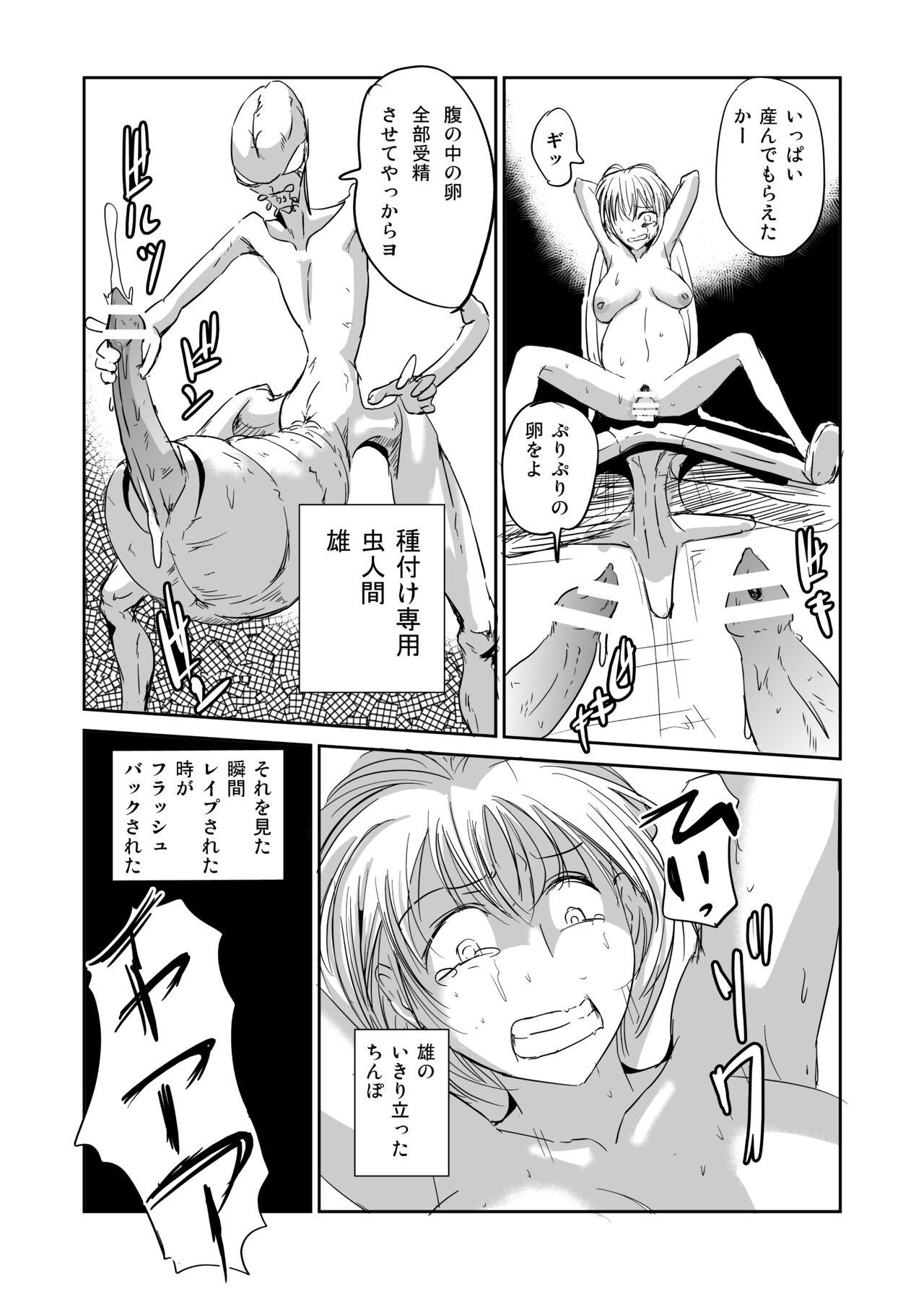 Ishukan Nikubenki Ranshou Dorei - Page 32