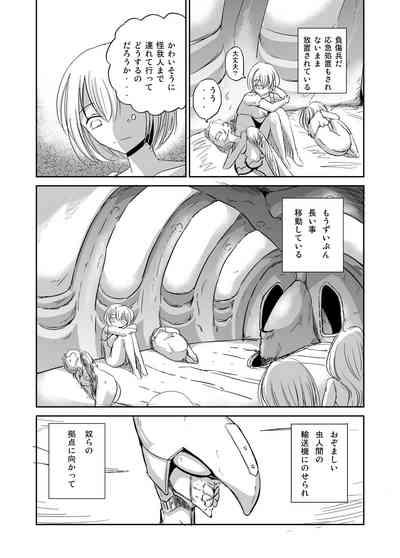 Ishukan Nikubenki Ranshou Dorei 3