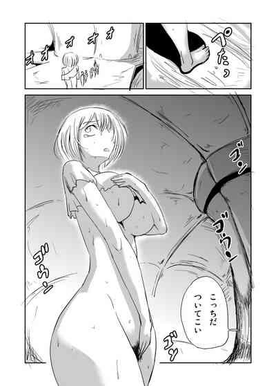 Ishukan Nikubenki Ranshou Dorei 6
