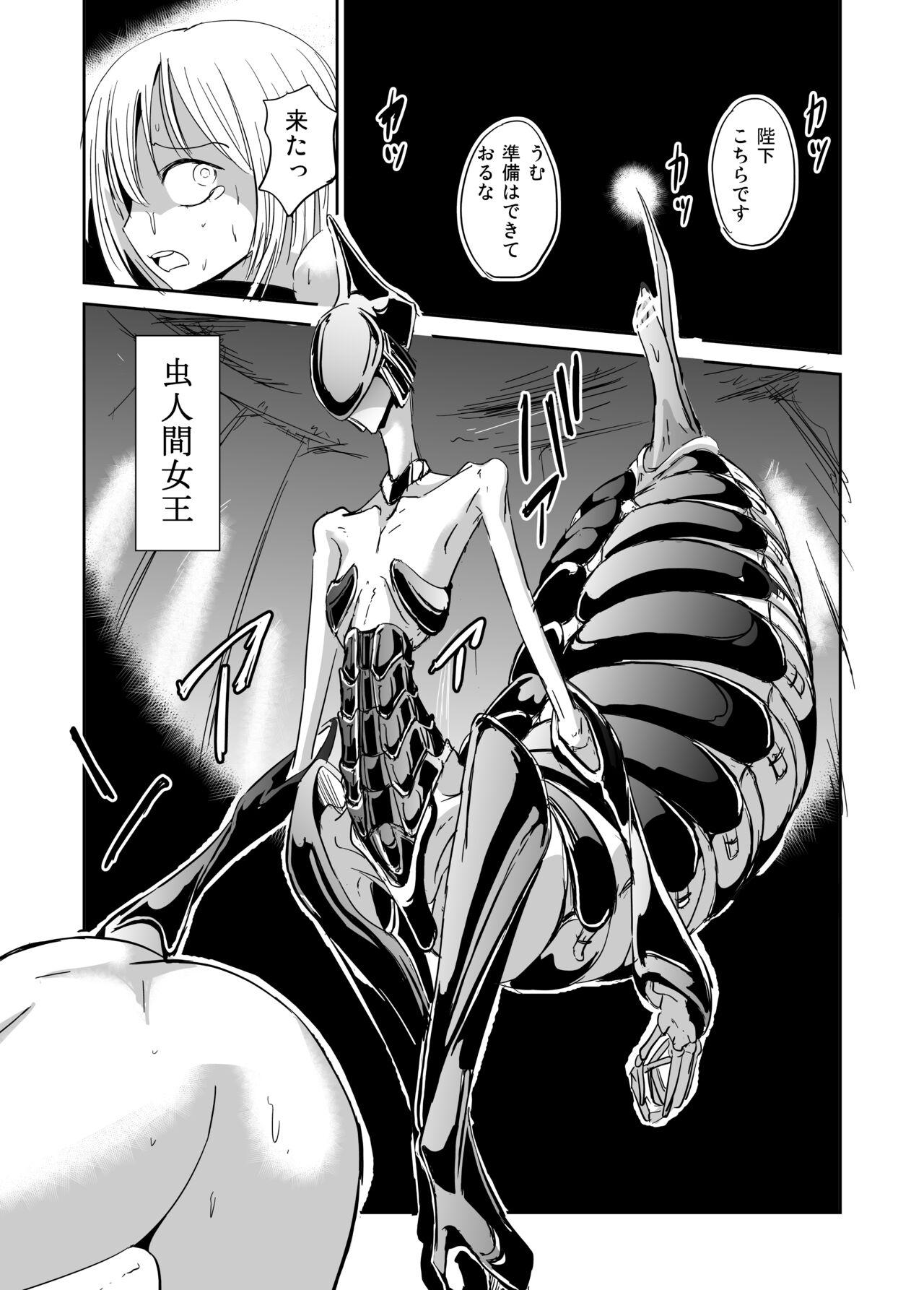 Ishukan Nikubenki Ranshou Dorei - Page 9