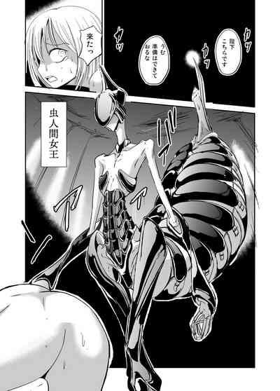 Ishukan Nikubenki Ranshou Dorei 9