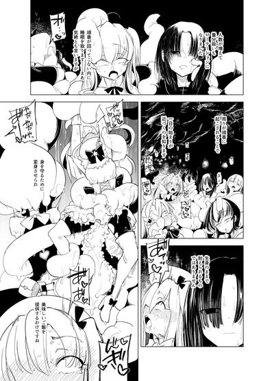 Shokushutachi  Junbigou 4