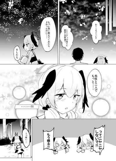 Koharu, Mizugi, Nani mo Okinai Hazu ga Naku... 3