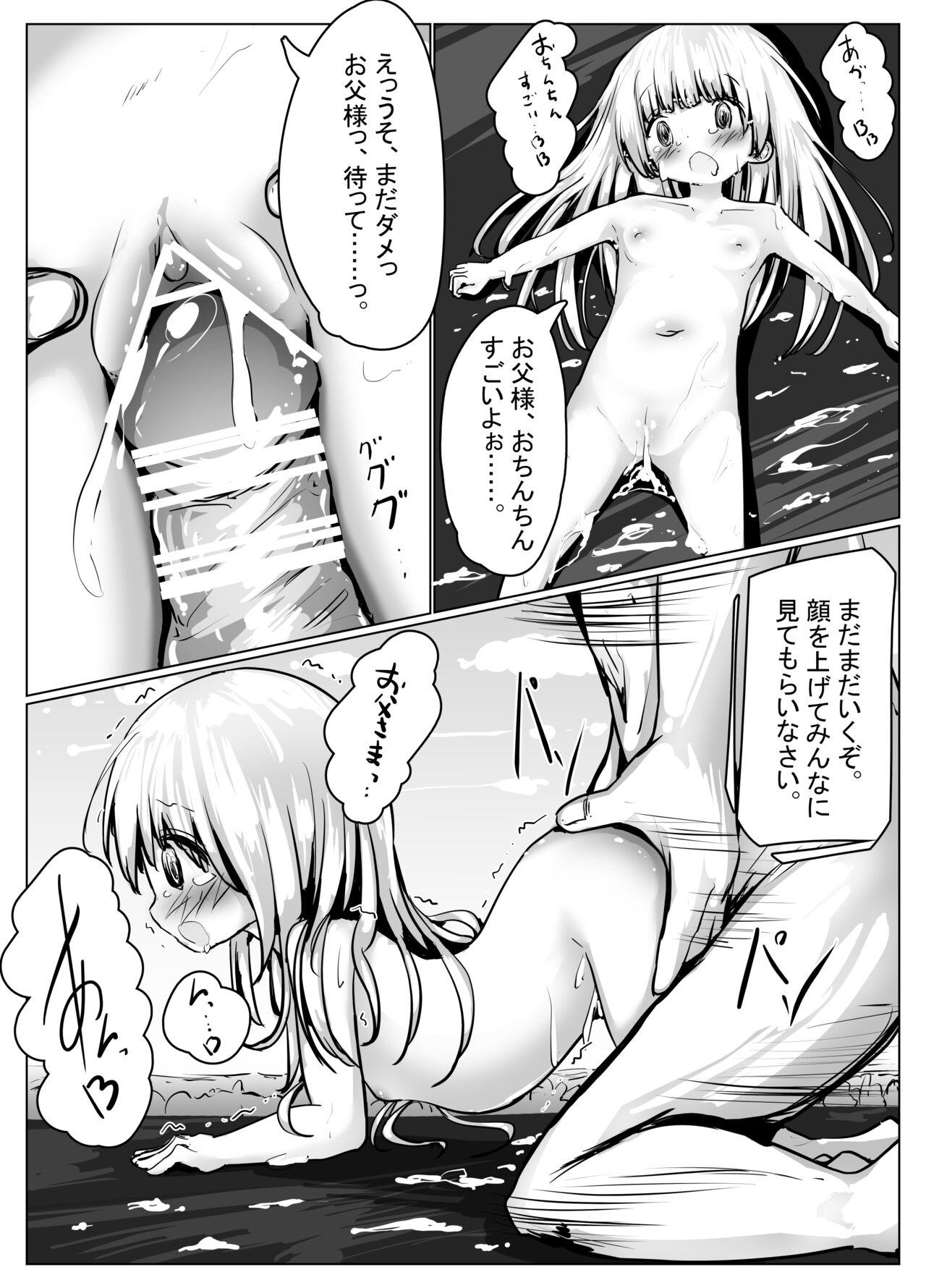 Koyomi-chan Manga 4 28