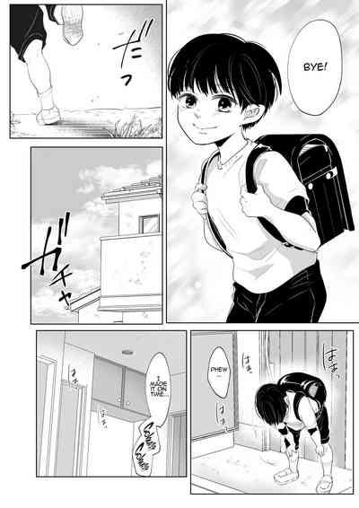 Shounen no Houkago 2 | A Boy's Time After School 2 3
