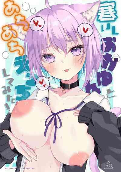 Samuishi Okayun to Ara Ara Ecchi shitemita! 1