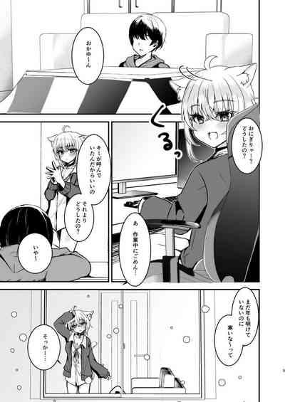 Samuishi Okayun to Ara Ara Ecchi shitemita! 4