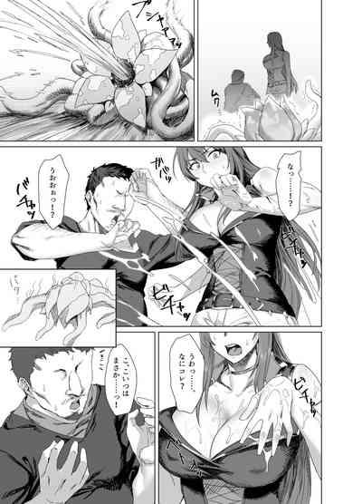 Fallen 7