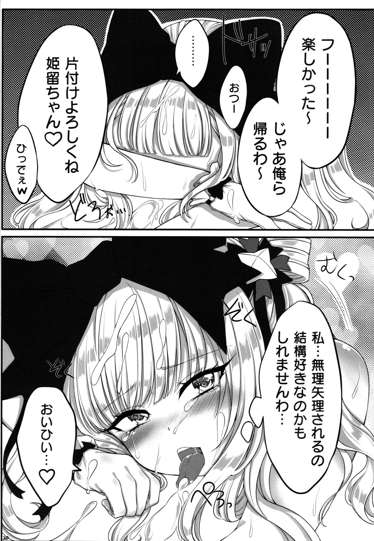 Himmel chan no otinpo 100pon giri keikaku - Page 20