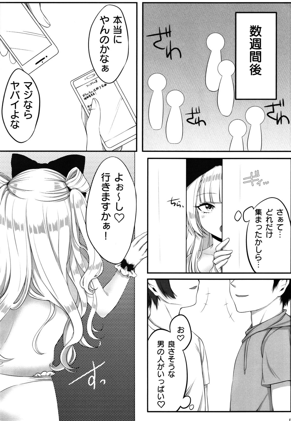Himmel chan no otinpo 100pon giri keikaku - Page 5