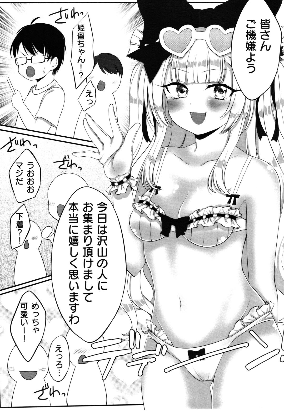 Himmel chan no otinpo 100pon giri keikaku - Page 6