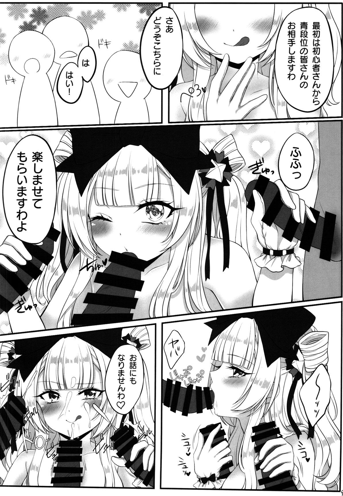 Himmel chan no otinpo 100pon giri keikaku - Page 9