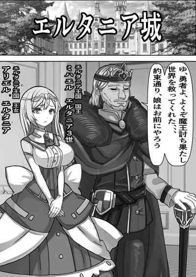 Demodori Cheat Yuusha no Gakuen Onaho-ka Keikaku 3