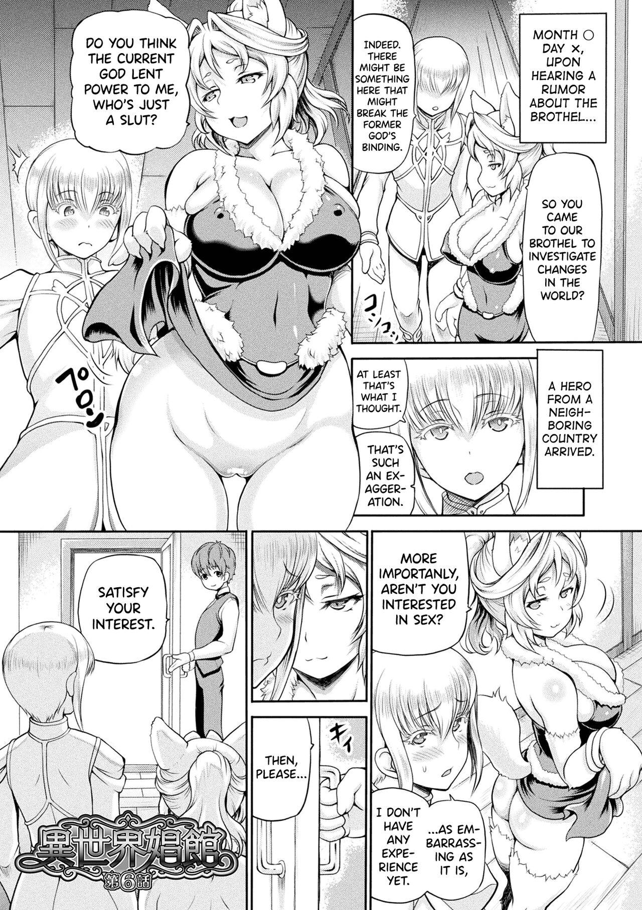 Isekai Shoukan Ch.1-9 107