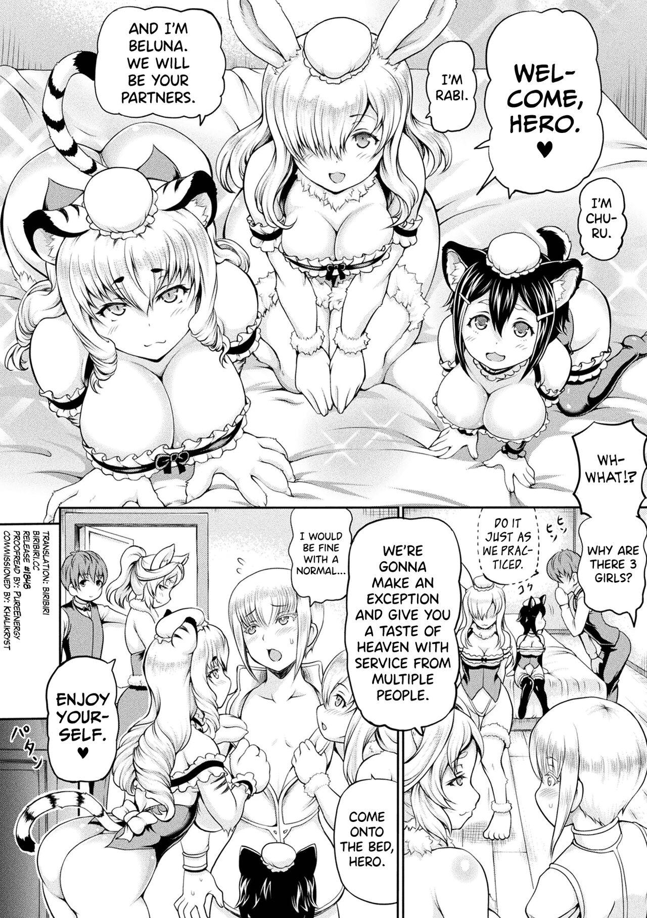 Isekai Shoukan Ch.1-9 108